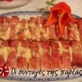 Cooksnap από cookstella στη συνταγή Ρολάκια με κοτόπουλο και μπέικον