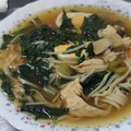 El cooksnap de celia.esn cuando hizo Sopa de pollo con fideos chinos.