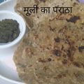 Rekha Pandey का कुकस्नैप जब उन्होंने मूली का पराठा (Mooli ka paratha recipe in hindi) बनाया था।
