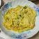 愛吃的小芸 的 蔥蛋 cooksnap