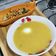 El cooksnap de Wilson Cano cuando hizo Sopa de Pollo con verduras🇵🇪.