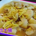 潘俊霖的(簡單料理) 的 熱炒系列-薑絲炒大腸 cooksnap