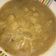 El cooksnap de Mónica cuando hizo Sopa irlandesa de patata y puerro.