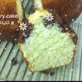صورة من مطبخ فايرفوركس fireforks.kitchen، شاركها بعد تجربة وصفة كيكه