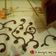 Cooksnap από frosoula_s στη συνταγή Γιρλάντα Σοκολάτας Αγίου Βαλεντίνου