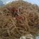 Cooksnap dari mega kumala untuk resep Bihun Goreng Ebi