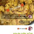 صورة من 🌹Maram🌹Um sanad🌹، شاركها بعد تجربة وصفة جوانح مقلية 😋😌