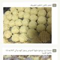 صورة من شيمي***، شاركها بعد تجربة وصفة بيتي فور اللذيذ