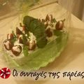 Cooksnap από ATHENS_SM στη συνταγή Καλαθάκι με σαντιγύ και φράουλες