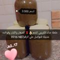 صورة من هههههههههه ، شاركها بعد تجربة وصفة ايسكريم الطيبين العمانيين 🤤