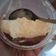 Cooksnap dari Rinako untuk resep Chocolate Pudding with Fla #keto