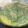 Cooksnap dari Era Trisna untuk resep Gulai daun singkong,rimbang dan ikan teri nasi