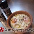 Cooksnap από Always Kiss The Cook στη συνταγή Αυγά μάτια με ντομάτα στο πήλινο