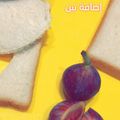 صورة من majed .-.، شاركها بعد تجربة وصفة بيتزا سريعه ب١٠ دقائق