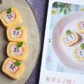 Wensu Hu 的 蘋果玉子燒 cooksnap