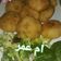 صورة من زوجي سر سعادتي 😍ام عمر، شاركها بعد تجربة وصفة بتيتة چاب🥔