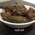 Kalpana D.Chavan's cooksnap of when they made भरली वांगी (bharli vangi recipe in marathi).