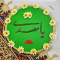 کوک اسنپ 👩‍🍳Hamideh بعد از امتحان کردن نوشتن روی کیک 💚 به مناسبت نیمه شعبان ولادت امام زمان (عج).