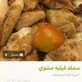 صورة من -Hamza Al Tayyar، شاركها بعد تجربة وصفة حبار مقلي مع سلطة