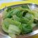 Psyche Chang 的 蠔油福山萵苣｜素食 cooksnap