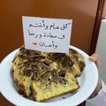 صورة من في أول الطريق، شاركها بعد تجربة وصفة ماربل كيك 🍰 💓
