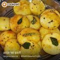 ranjana saxena का कुकस्नैप जब उन्होंने इडली के फ्रेंच फ्राइज(idli ke french fries recipe in hindi) बनाया था।