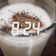 صورة من rawan_almutri، شاركها بعد تجربة وصفة شراب الموكا