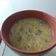 Cooksnap dari Papa Ica untuk resep Egg Drop Soup (Sop Telur)
