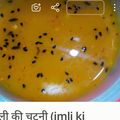 Ishi jain का कुकस्नैप जब उन्होंने इमली की चटनी (imli ki chutney recipe in hindi) बनाया था।