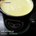 kavita goel का कुकस्नैप जब उन्होंने हल्दी इलायची वाला दूध (Haldi Elaichi wala doodh recipe in Hindi) बनाया था।