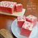Cooksnap dari Armina Puji Utari untuk resep 556. Bolu Kukus Santan Bermotif #SelasaBisa