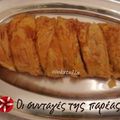 Cooksnap από cookstella στη συνταγή Τυρόπιτα - πίτσα