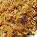 صورة من zainab abdullah، شاركها بعد تجربة وصفة كبسة دجاج لذيذه 🍗🍗