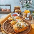 Cooksnap dari Yenny Laurensia untuk resep 143. Gyeran-Ppang (Korean Egg Bread)
