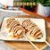 Cooksnap Sesimple Loralin semasa beliau membuat Corndog.