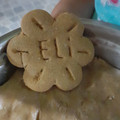 El cooksnap de Italia González cuando hizo Galletas de jengibre y miel (Galletas de Navidad).