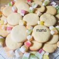 صورة من mama، شاركها بعد تجربة وصفة بسكويت السويسرول