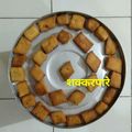Mamta Sahu का कुकस्नैप जब उन्होंने मीठे शकरपारे (meethe shakarpare recipe in Hindi) बनाया था।