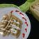 Cooksnap dari Diyan Ummu iskhoyas untuk resep Otak otak tahu