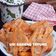 Cooksnap dari Nida Heryani untuk resep Ubi Goreng Tepung