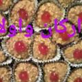 صورة من 🍓أّمًرتٌـيِّ جّـنِةّ أّلَفُـردٍوٌسِـ 🍓، شاركها بعد تجربة وصفة مشوك معسل روعة الله الله عليه 😍
