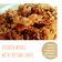 Cooksnap dari Fatimàh Patel untuk resep AYAM SAUS TERIYAKI ala LC (new)
