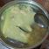Cooksnap dari ummu Ainah untuk resep Soto ayam anti ribet anti gagal
