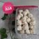 Cooksnap dari Mey's Cila untuk resep Bakso ikan