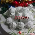 Cooksnap από 2ΙΟΥι στη συνταγή Καρυδάτα