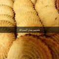 صورة من ام كريم my kitchen، شاركها بعد تجربة وصفة معمول سميد للعيد