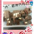 橙子焦糖 的 輕鬆搞定雷神巧克力 cooksnap