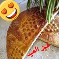 صورة من ابتسامتي سر تواضعي، شاركها بعد تجربة وصفة خبز الدار