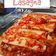 Cooksnap dari Deasy Erintan untuk resep Lasagna Panggang