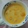 Tessie Jhang 的 [濃湯系列] 經典南瓜🎃濃湯 cooksnap